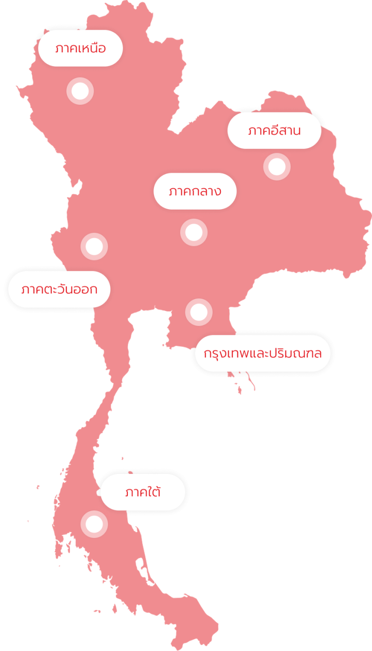 รับจ้างขนของ ขนของย้ายบ้าน ขนส่งสินค้า ทั่วประเทศไทย 77 จังหวัด MacX Transport